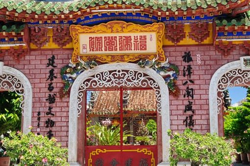 Assembly Hall Of Fujian Chinese Congregation in Hoi An
